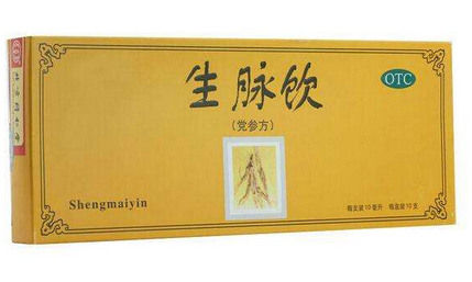 生脈飲是飯前喝還是飯后喝？一般飯前喝