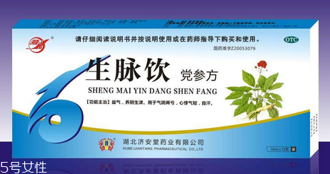 生脈飲是治什么病的？這些病最對癥