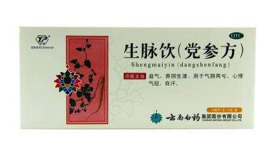 生脈飲是治什么病的？這些病最對癥