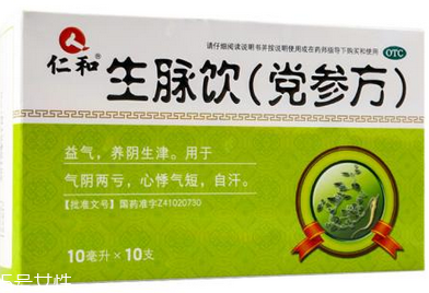 生脈飲是補(bǔ)藥嗎？對(duì)癥才有效