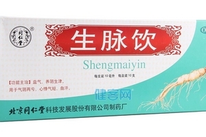 生脈飲是處方藥嗎？非處方藥可自行購(gòu)買