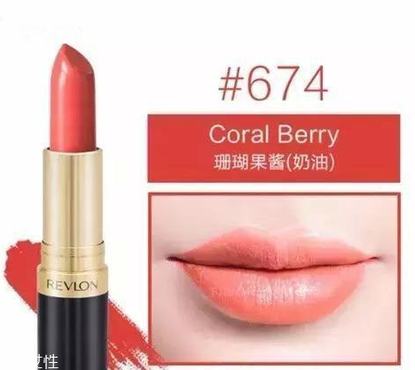 露華濃黑管口紅怎么樣？4種質(zhì)地全試色