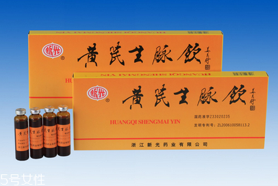 生脈飲什么時候喝最好？飯后效果最佳
