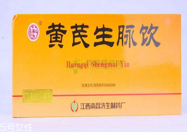 生脈飲什么時候喝最好？飯后效果最佳