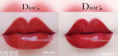 迪奧520和999有什么區(qū)別？哪個好看？