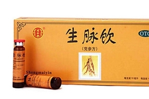 生脈飲能長(zhǎng)期服用嗎？對(duì)癥可長(zhǎng)期服用