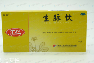 生脈飲能長(zhǎng)期服用嗎？對(duì)癥可長(zhǎng)期服用
