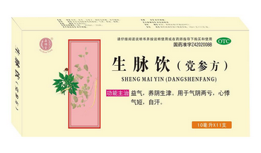 生脈飲能升血壓嗎？沒有升血壓功效