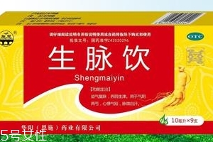 生脈飲能補(bǔ)腎嗎？無(wú)補(bǔ)腎功效