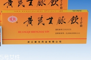 生脈飲治心臟病嗎？為你科普這個(gè)知識