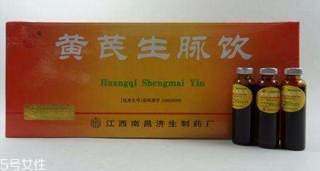 生脈飲治心臟病嗎？為你科普這個知識