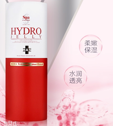 spa干細胞水素面膜怎么樣？說說這款干細胞面膜心得