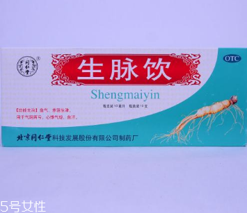 生脈飲治療氣血不足嗎？不是很對癥