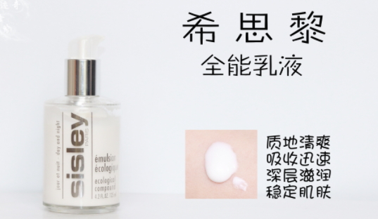乳液可以當護手霜用嗎？