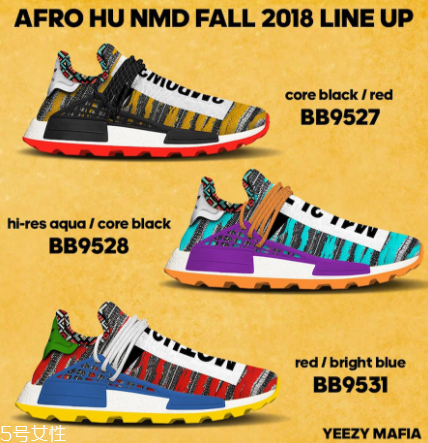 adidas hu nmd ??afro非洲主題款什么時(shí)候發(fā)售？