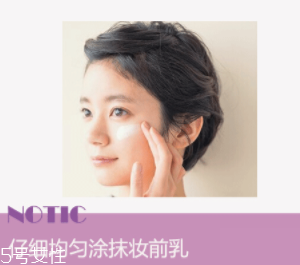 為什么粉底液會(huì)變暗沉？氧化成分過(guò)少