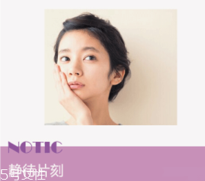 為什么粉底液會(huì)變暗沉？氧化成分過(guò)少