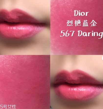 迪奧口紅567適合黃皮嗎？沒你想得顯白