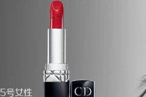 迪奧口紅844適合什么膚色？顯白嗎？