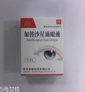 加替沙星滴眼液孕婦能用嗎？盡量避免