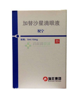 加替沙星滴眼液怎么樣？效果還不錯