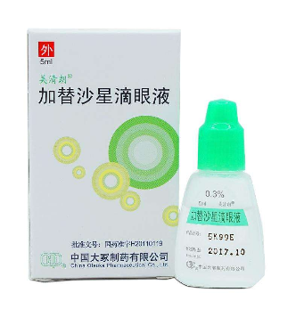 加替沙星滴眼液多少錢？42元即可買到