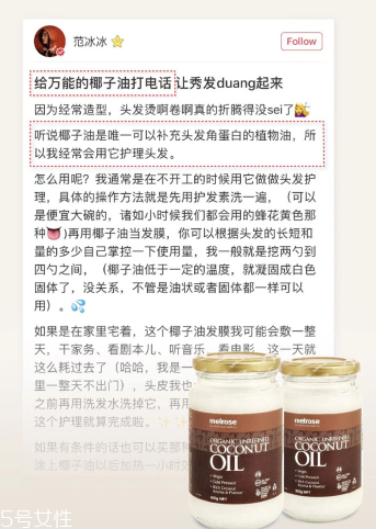 椰子油有哪些作用？全身都能用