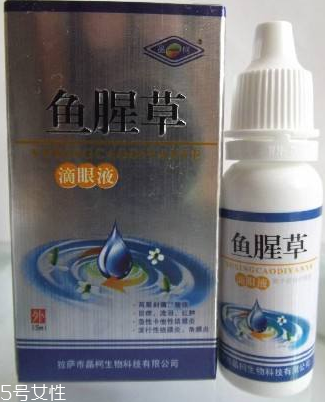 魚腥草滴眼液寶寶能用嗎？要注意用量