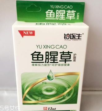 魚腥草滴眼液哺乳期可以用嗎？需禁用