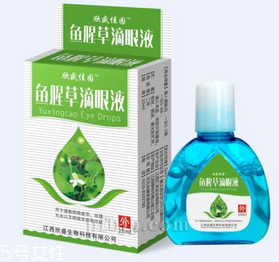 魚腥草滴眼液多少錢？18元就可買到