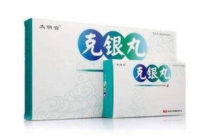 克銀丸對(duì)銀屑病有用嗎？效果很不錯(cuò)