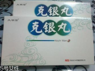 克銀丸對(duì)銀屑病有用嗎？效果很不錯(cuò)