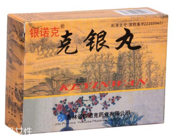 克銀丸吃多久見效？具體看個(gè)人