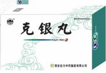 克銀丸吃多久見效？具體看個(gè)人