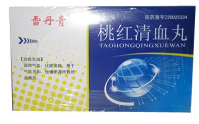 桃紅清血丸治什么病？主要治白癜風(fēng)