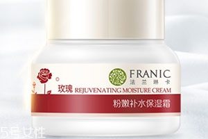 面霜可以天天用嗎？一天可以用幾次