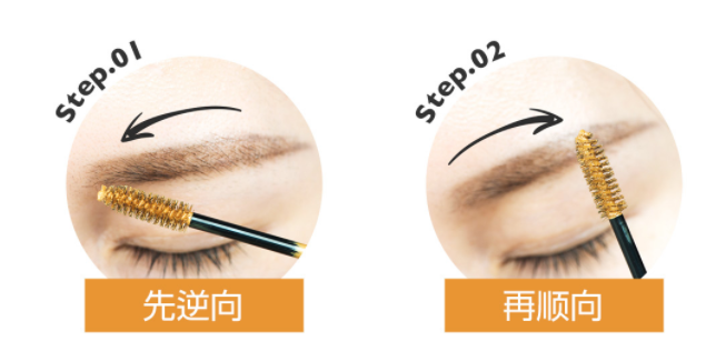 染眉膏可以保持多久？防水染眉膏一天不脫妝