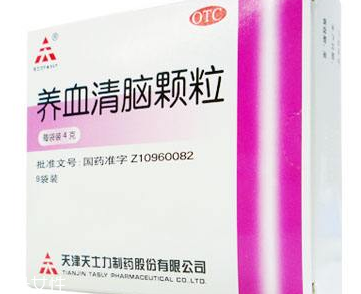 養(yǎng)血清腦顆粒怎么服用？每日三次每次一袋