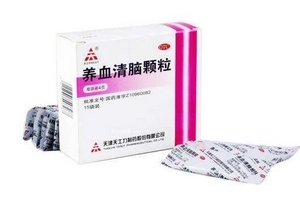 養(yǎng)血清腦顆粒怎么樣？效果很不錯
