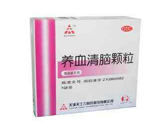 養(yǎng)血清腦顆粒怎么樣？效果很不錯