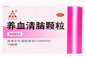養(yǎng)血清腦顆粒幾盒一個療程？