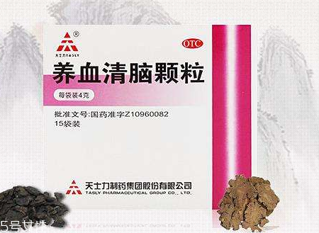 養(yǎng)血清腦顆粒幾盒一個療程？