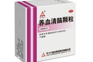 養(yǎng)血清腦顆粒吃多久有效果？具體看個人