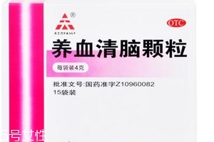 養(yǎng)血清腦顆粒治頭暈嗎？頭暈是對癥的
