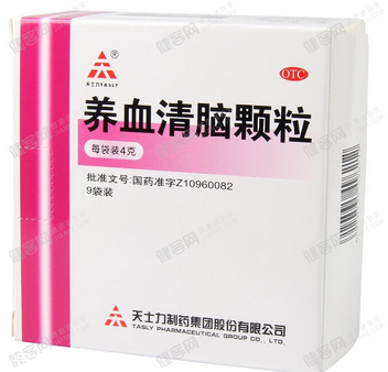 養(yǎng)血清腦顆粒治頭暈嗎？頭暈是對癥的