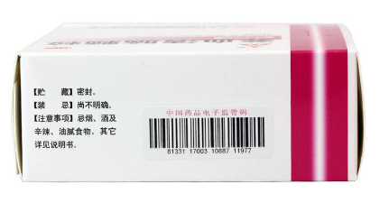 養(yǎng)血清腦顆粒治頭暈嗎？頭暈是對癥的