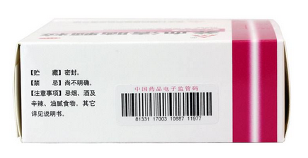 養(yǎng)血清腦顆粒治耳鳴嗎？并不對癥