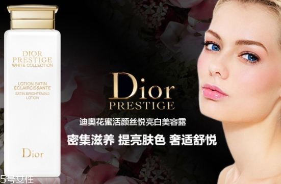 dior迪奧爽膚水哪款好用？