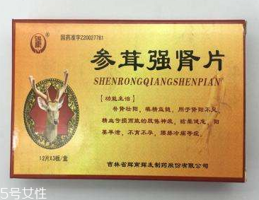 參茸強(qiáng)腎片哪個(gè)牌子好？首選興華藥業(yè)