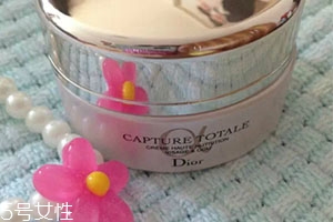 dior迪奧面霜哪款好用？